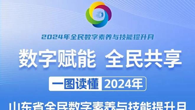 坎比亚索：拉齐奥该想想拜仁最近的状态，不能想着他们过去有多强