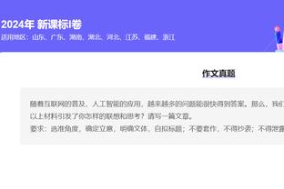 弹无虚发！半场内史密斯5中5砍13分&托平3中3拿7分